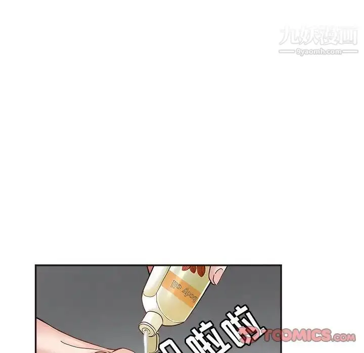 漫画《继母的姐妹们》第6话第70张图