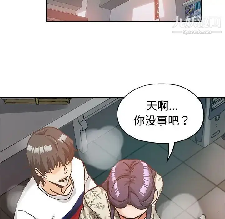 漫画《继母的姐妹们》第6话第8张图