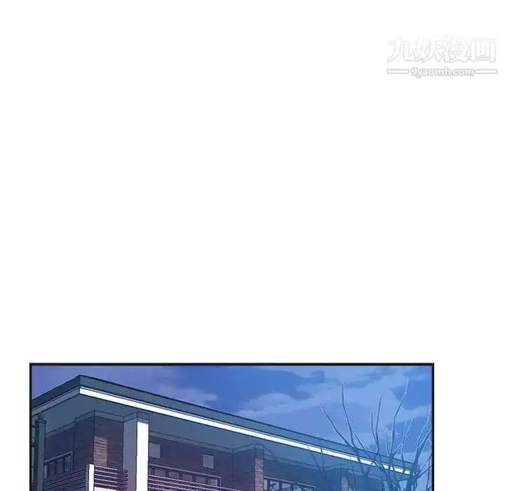 漫画《继母的姐妹们》第6话第80张图