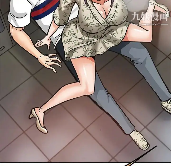 漫画《继母的姐妹们》第6话第9张图