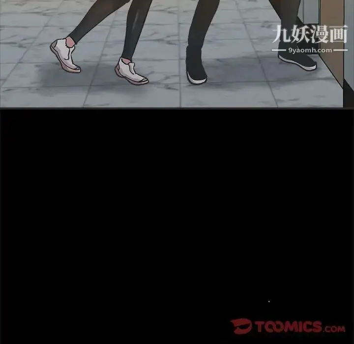 漫画《继母的姐妹们》第5话第10张图