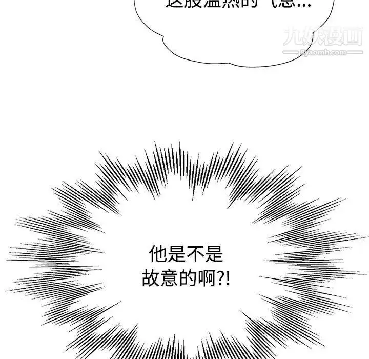 漫画《继母的姐妹们》第5话第100张图