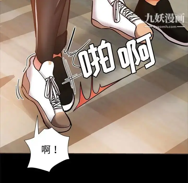 漫画《继母的姐妹们》第5话第37张图