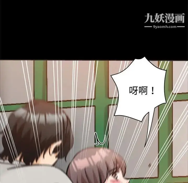 漫画《继母的姐妹们》第5话第38张图