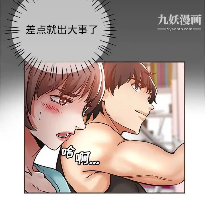 漫画《继母的姐妹们》第5话第60张图
