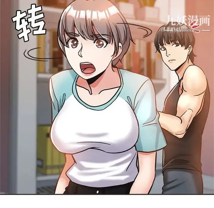 漫画《继母的姐妹们》第5话第65张图