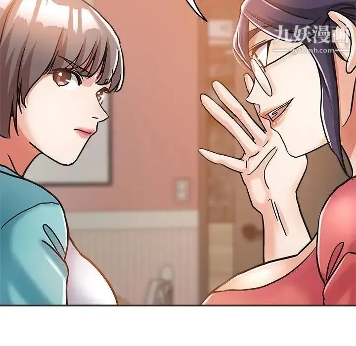 漫画《继母的姐妹们》第5话第68张图