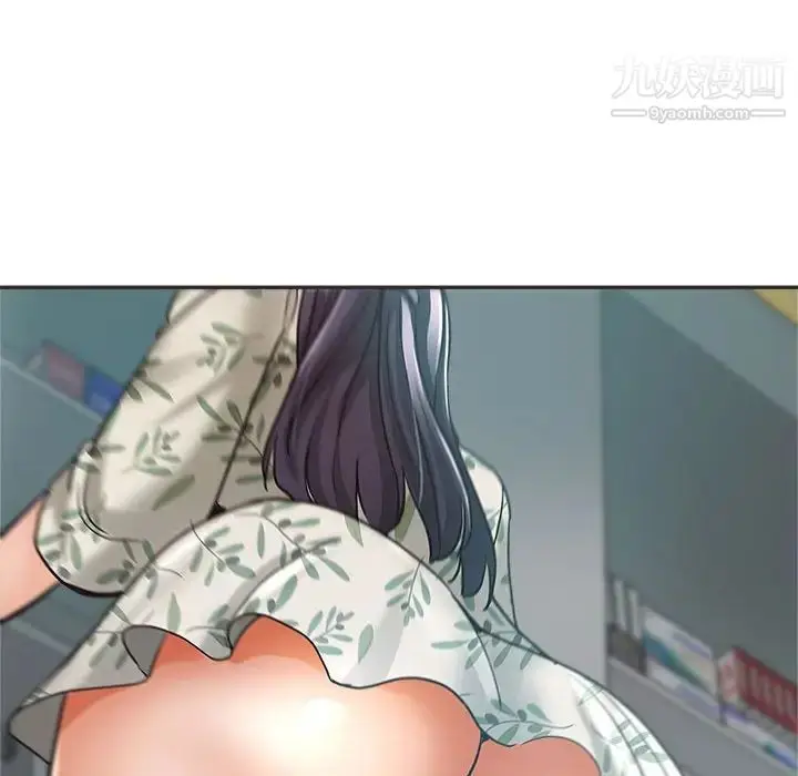 漫画《继母的姐妹们》第5话第77张图