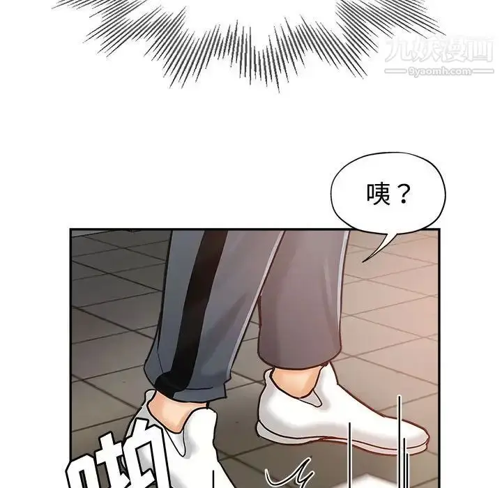 漫画《继母的姐妹们》第5话第87张图