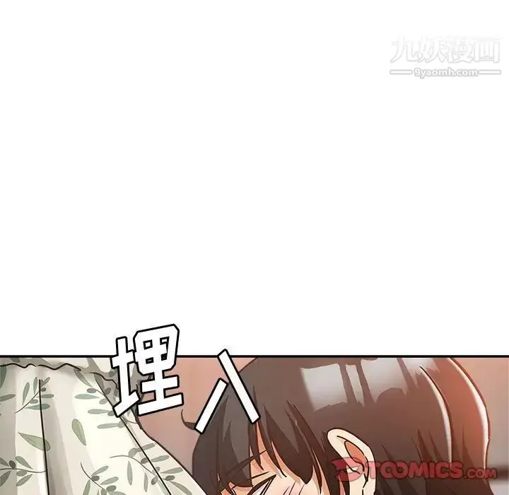 漫画《继母的姐妹们》第5话第90张图
