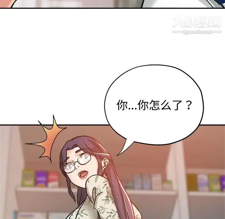 漫画《继母的姐妹们》第5话第92张图
