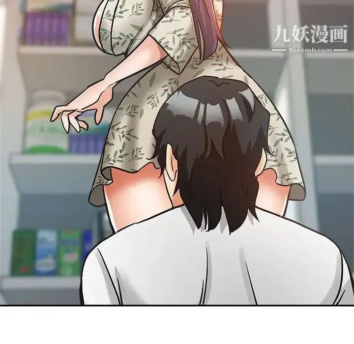 漫画《继母的姐妹们》第5话第93张图