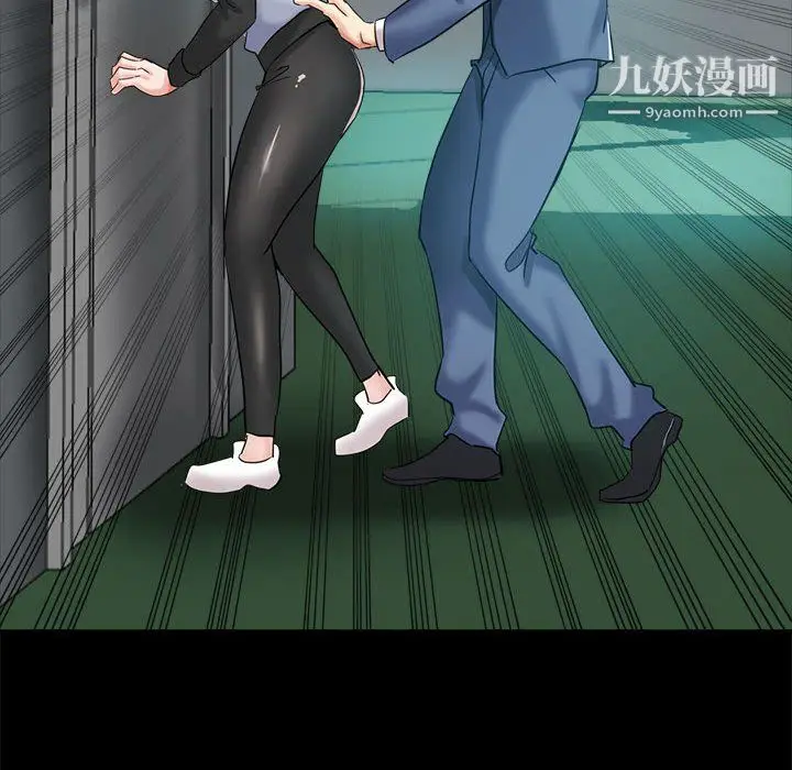 漫画《继母的姐妹们》第24话第121张图