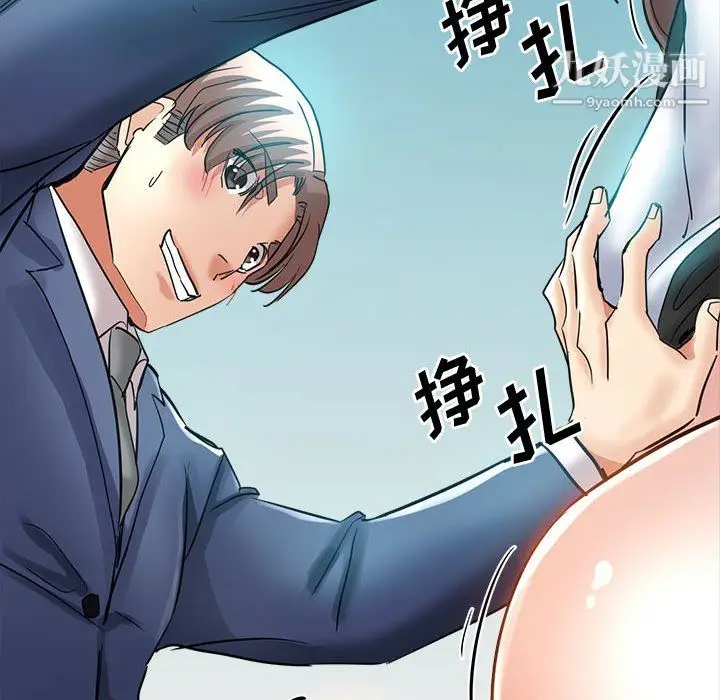 漫画《继母的姐妹们》第24话第131张图