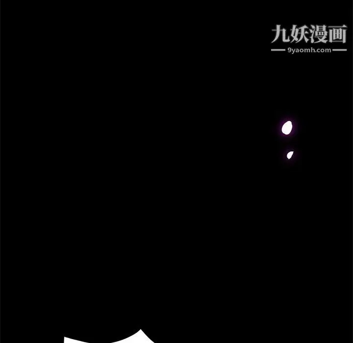 漫画《继母的姐妹们》第24话第145张图