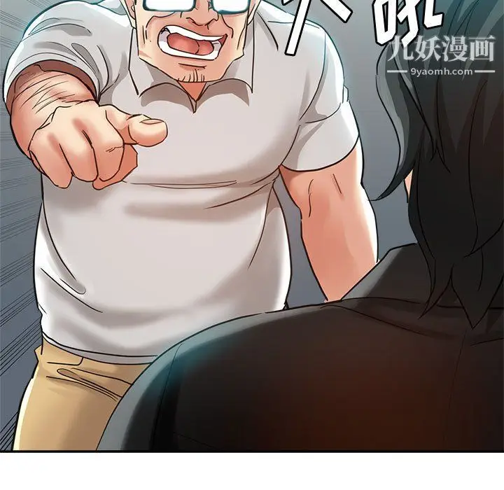 漫画《继母的姐妹们》第24话第160张图