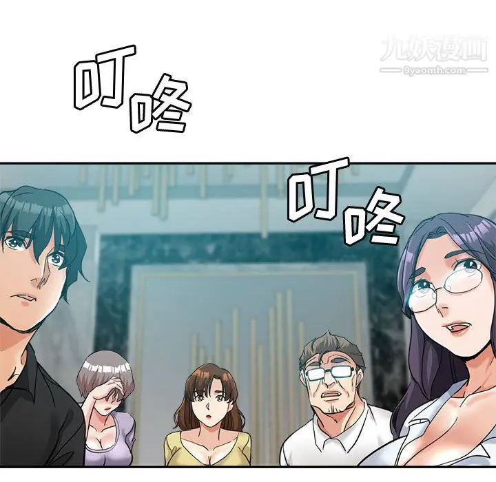 漫画《继母的姐妹们》第24话第165张图