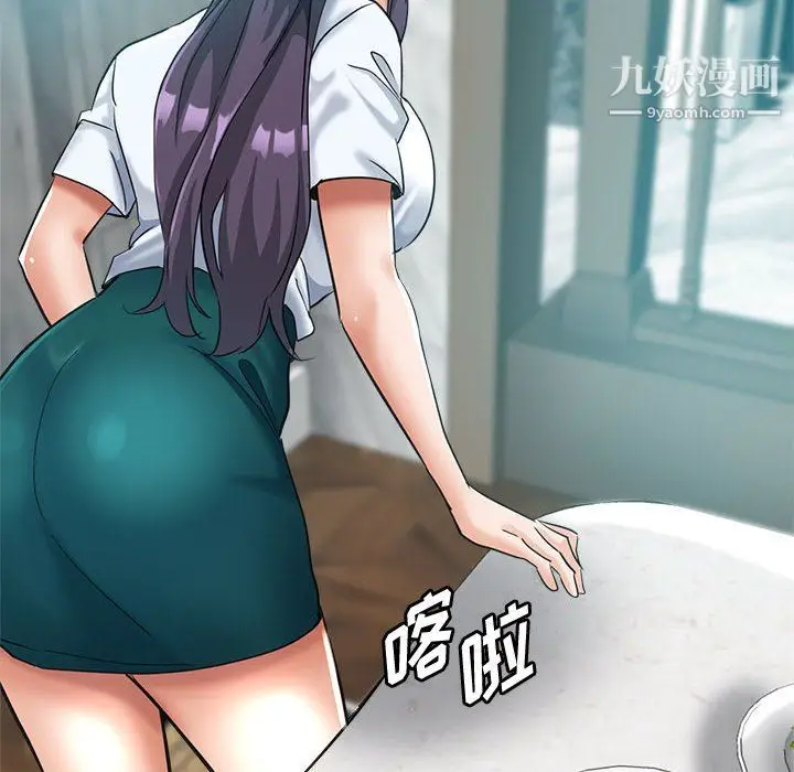 漫画《继母的姐妹们》第24话第168张图
