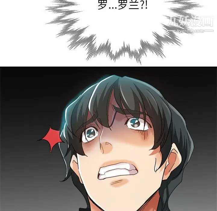 漫画《继母的姐妹们》第24话第173张图