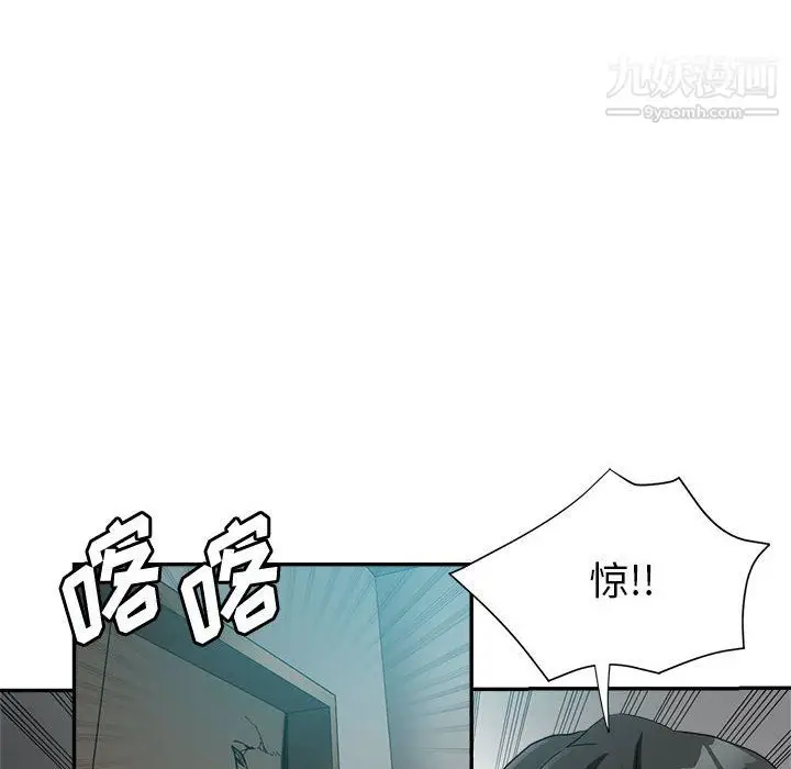 漫画《继母的姐妹们》第24话第18张图