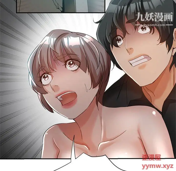 漫画《继母的姐妹们》第24话第19张图