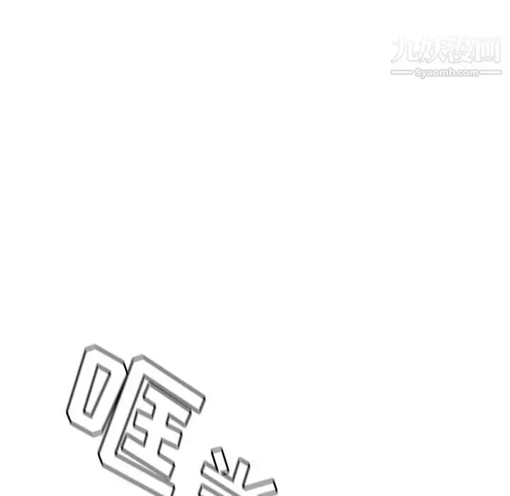 漫画《继母的姐妹们》第24话第21张图