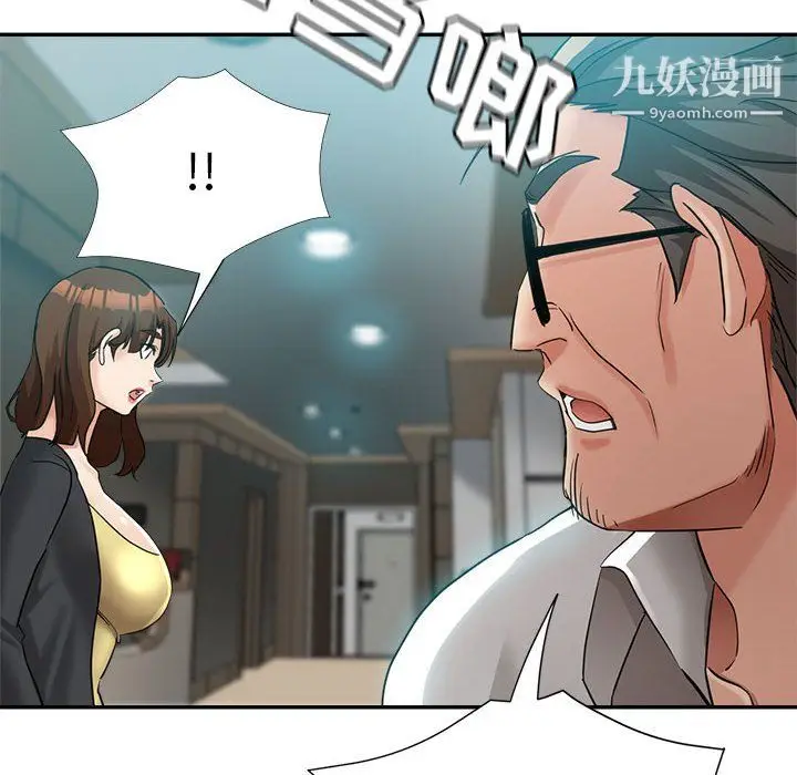 漫画《继母的姐妹们》第24话第22张图