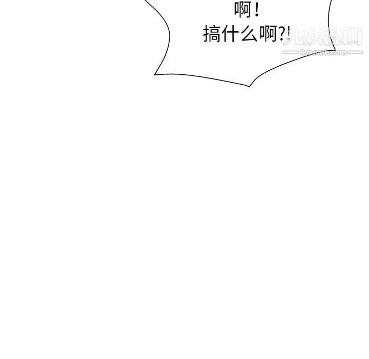 漫画《继母的姐妹们》第24话第23张图