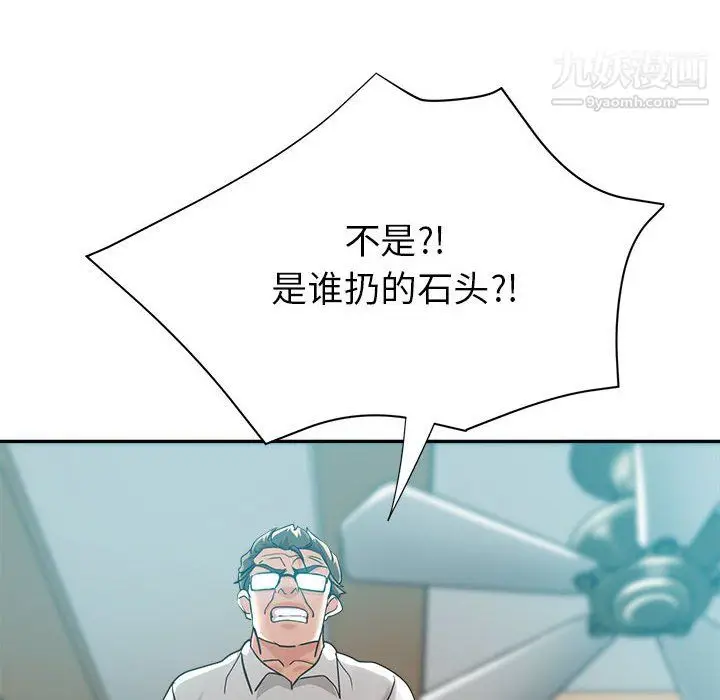 漫画《继母的姐妹们》第24话第24张图