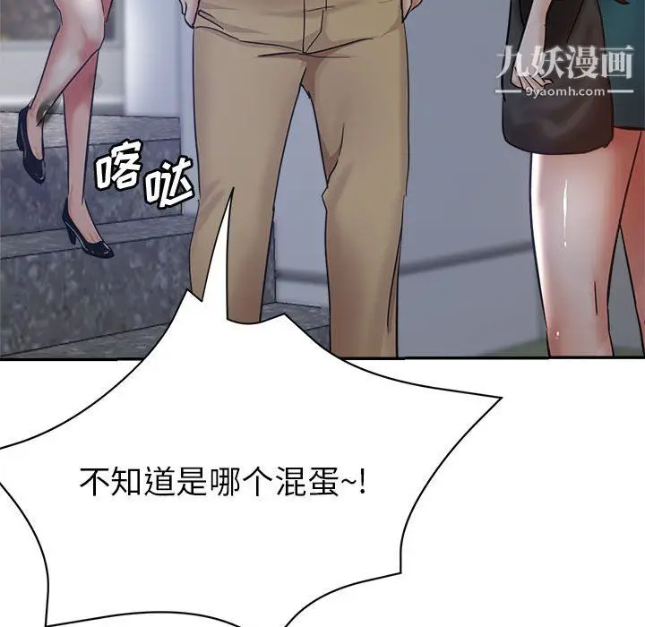 漫画《继母的姐妹们》第24话第40张图