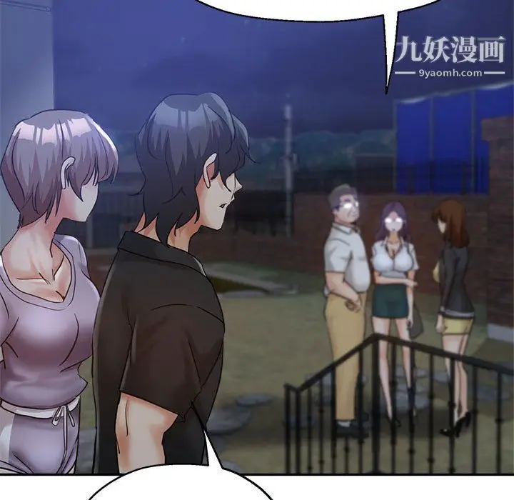 漫画《继母的姐妹们》第24话第43张图