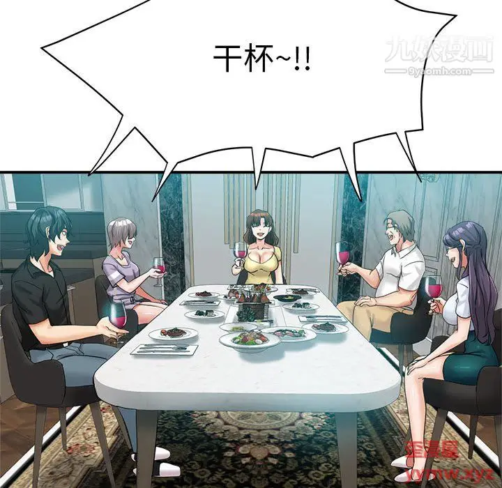 漫画《继母的姐妹们》第24话第53张图