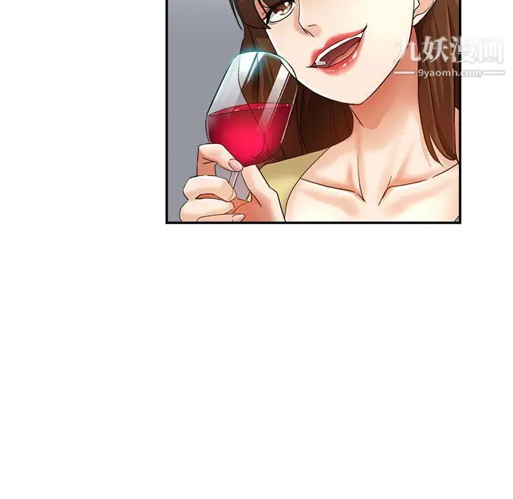 漫画《继母的姐妹们》第24话第56张图