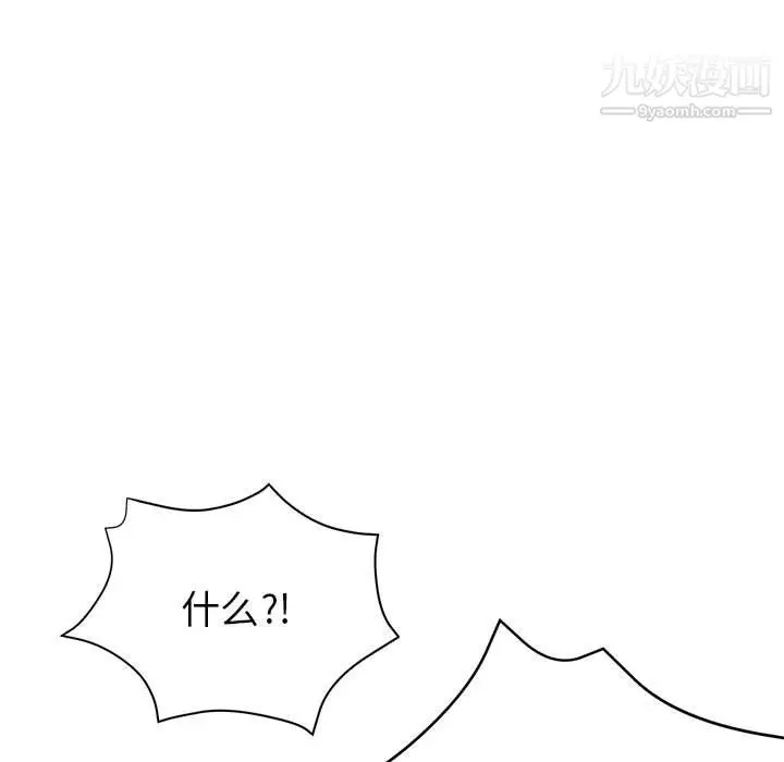 漫画《继母的姐妹们》第24话第57张图
