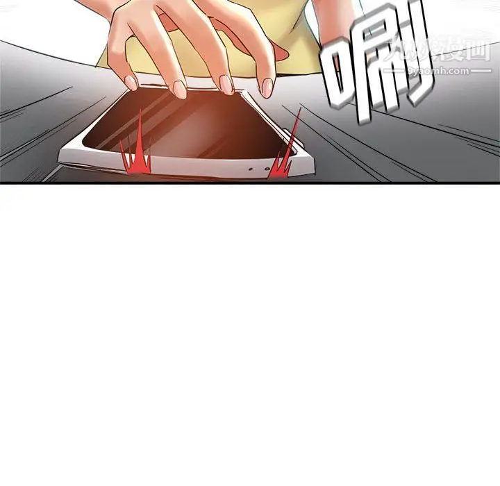漫画《继母的姐妹们》第24话第64张图