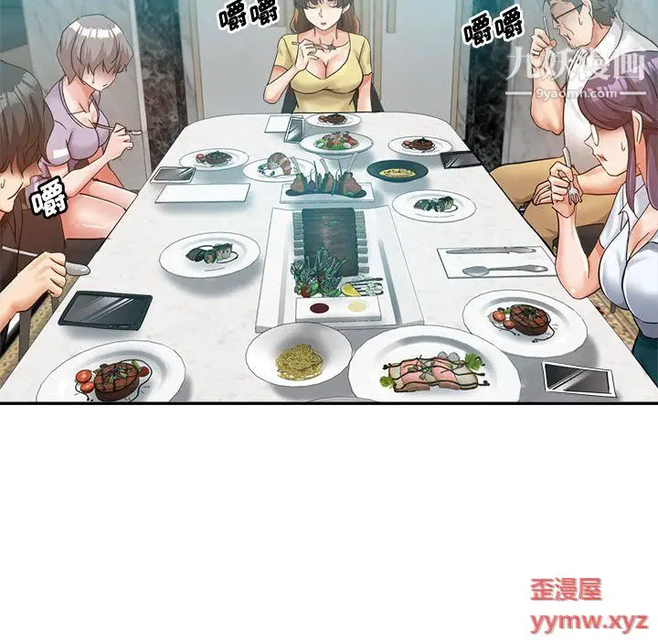 漫画《继母的姐妹们》第24话第71张图