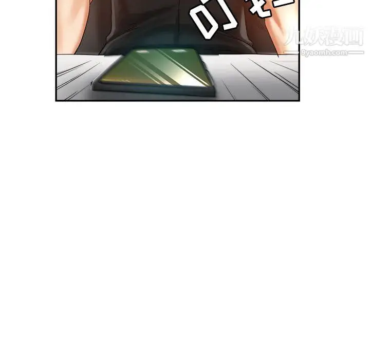 漫画《继母的姐妹们》第24话第74张图