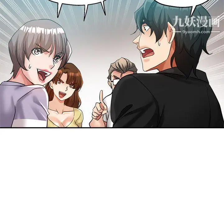 漫画《继母的姐妹们》第24话第76张图
