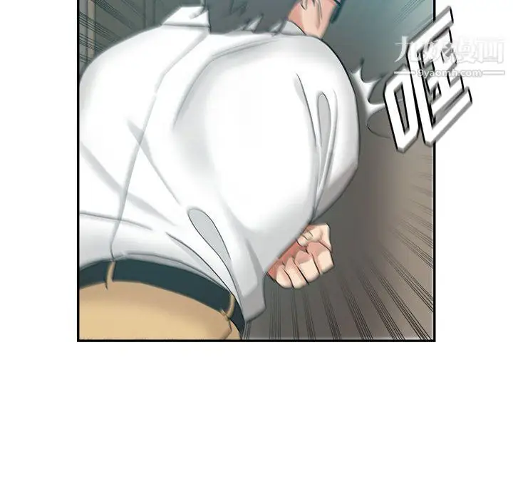 漫画《继母的姐妹们》第24话第8张图