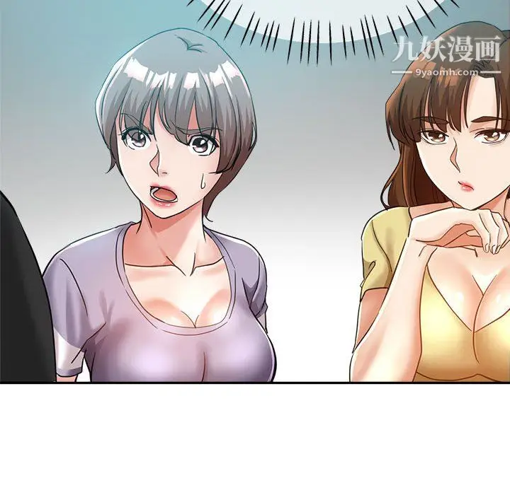 漫画《继母的姐妹们》第24话第83张图