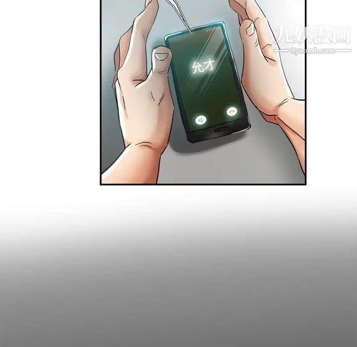 漫画《继母的姐妹们》第24话第95张图