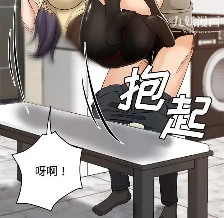 漫画《继母的姐妹们》第8话第105张图