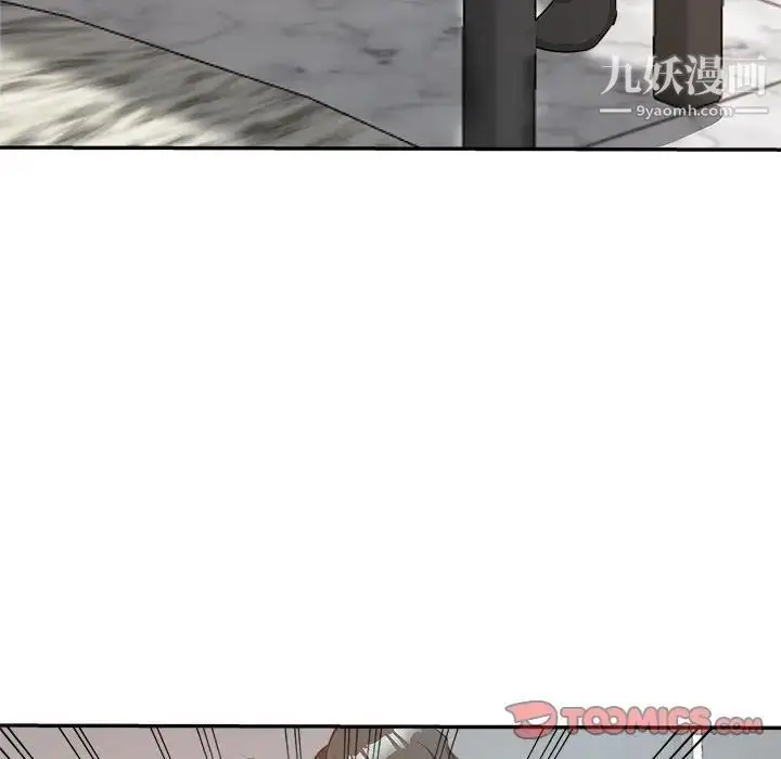 漫画《继母的姐妹们》第8话第106张图