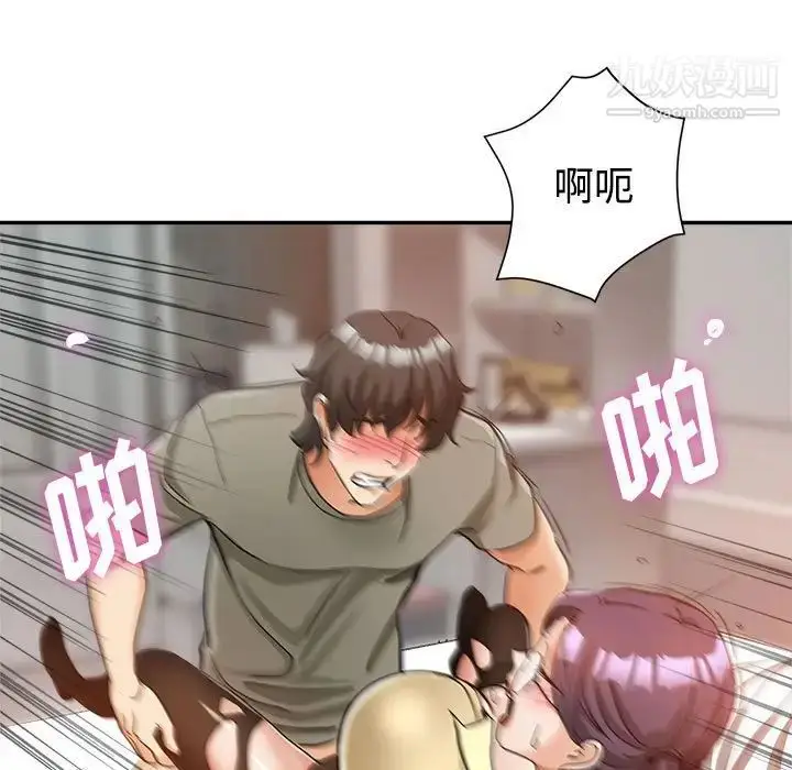 漫画《继母的姐妹们》第8话第115张图