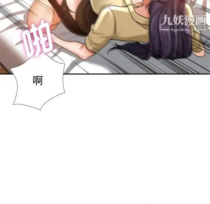 漫画《继母的姐妹们》第8话第116张图