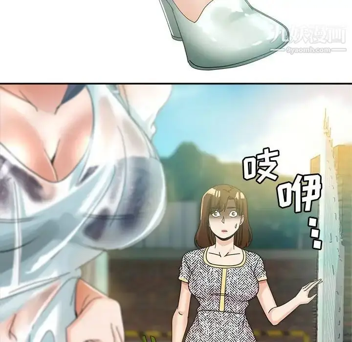 漫画《继母的姐妹们》第8话第12张图