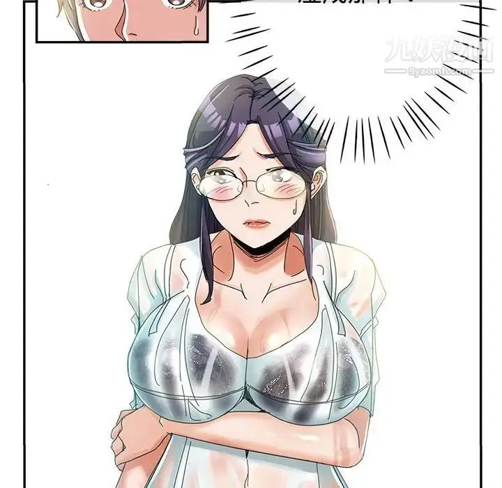 漫画《继母的姐妹们》第8话第23张图