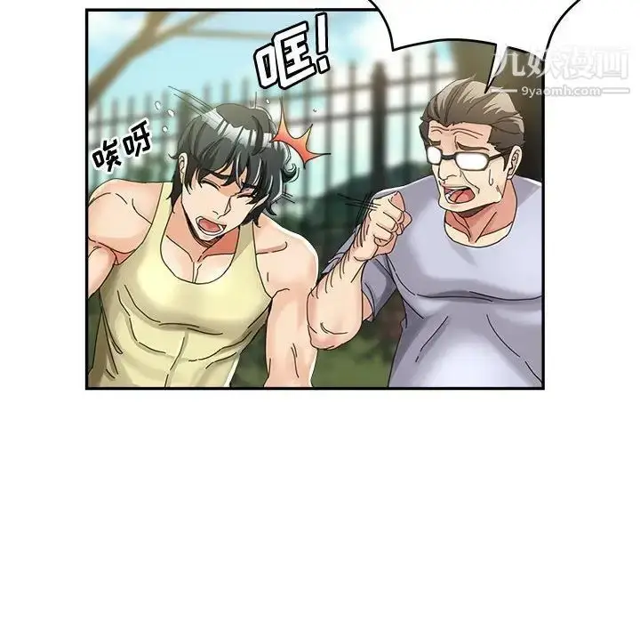 漫画《继母的姐妹们》第8话第27张图