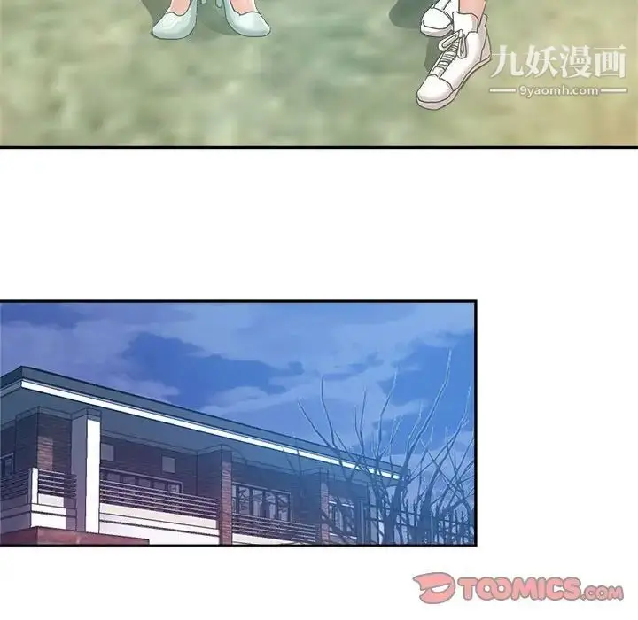 漫画《继母的姐妹们》第8话第30张图