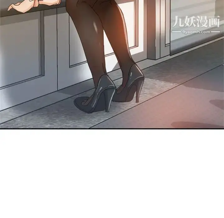 漫画《继母的姐妹们》第8话第39张图
